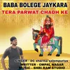 Baba bolege jaikara tera parwat chadh ke